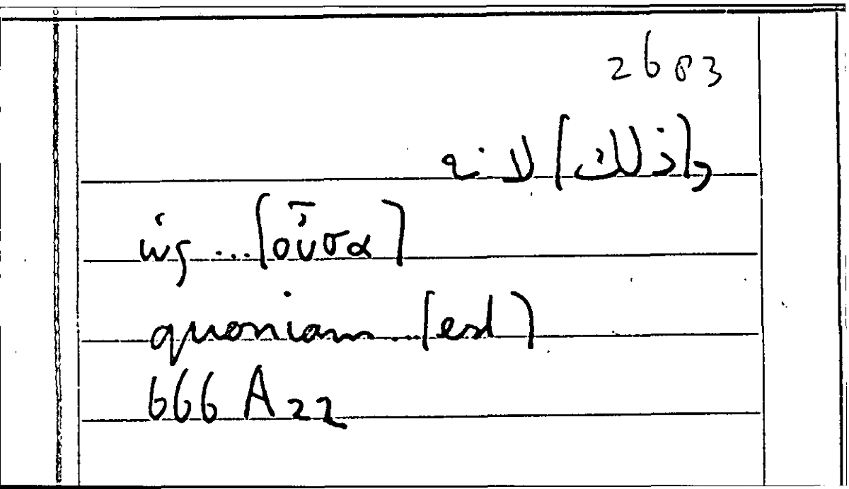 Filecard Arist.Part-anim.20358