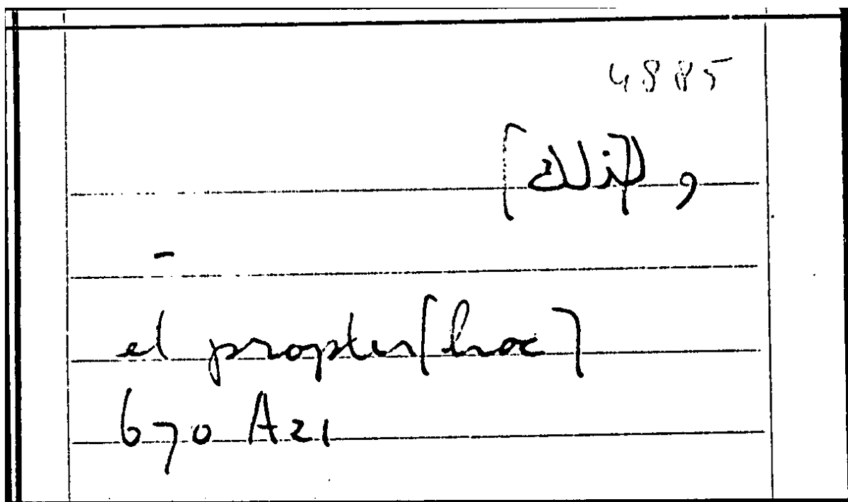 Filecard Arist.Part-anim.20373