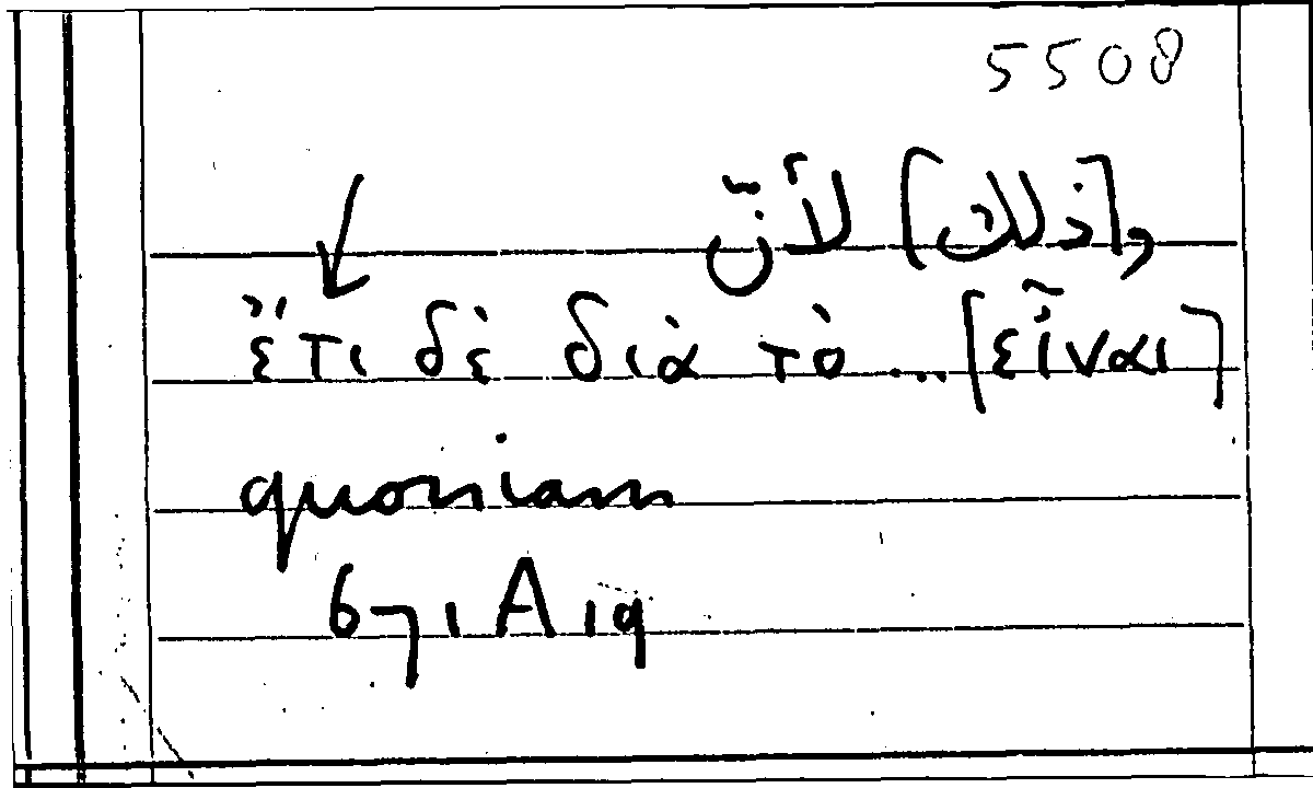 Filecard Arist.Part-anim.20381