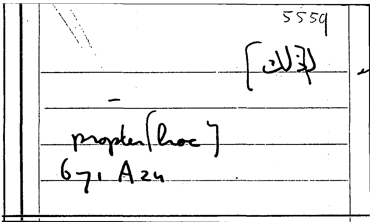 Filecard Arist.Part-anim.20383