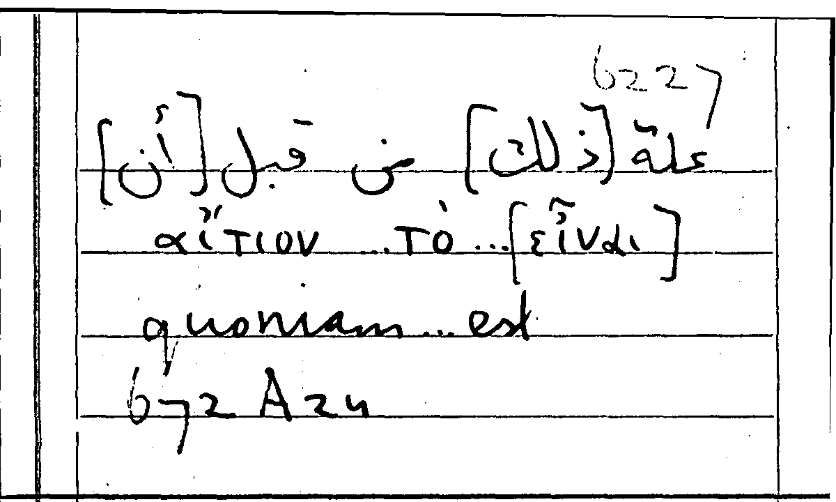 Filecard Arist.Part-anim.20392