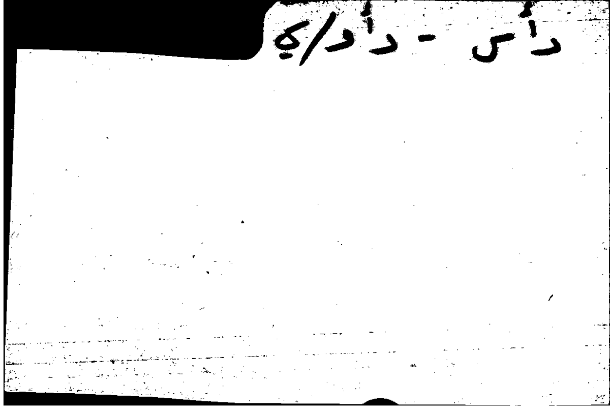 Filecard Arist.Part-anim.20426