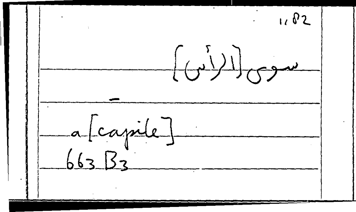Filecard Arist.Part-anim.20437