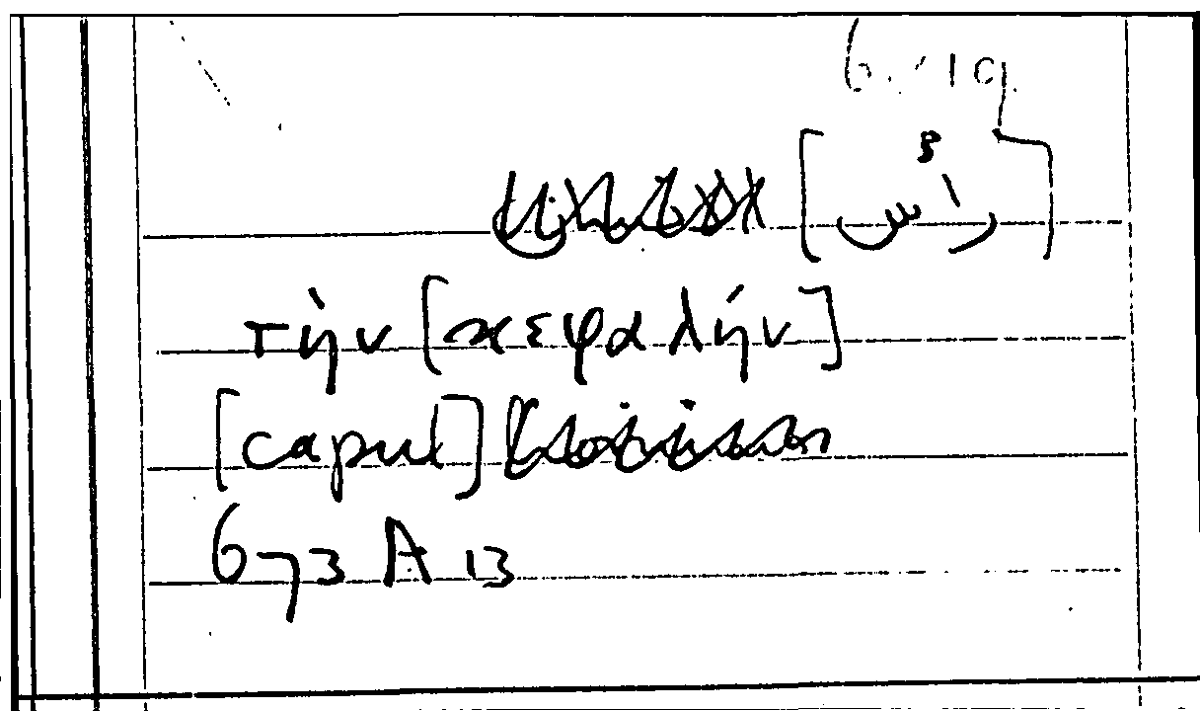 Filecard Arist.Part-anim.20447