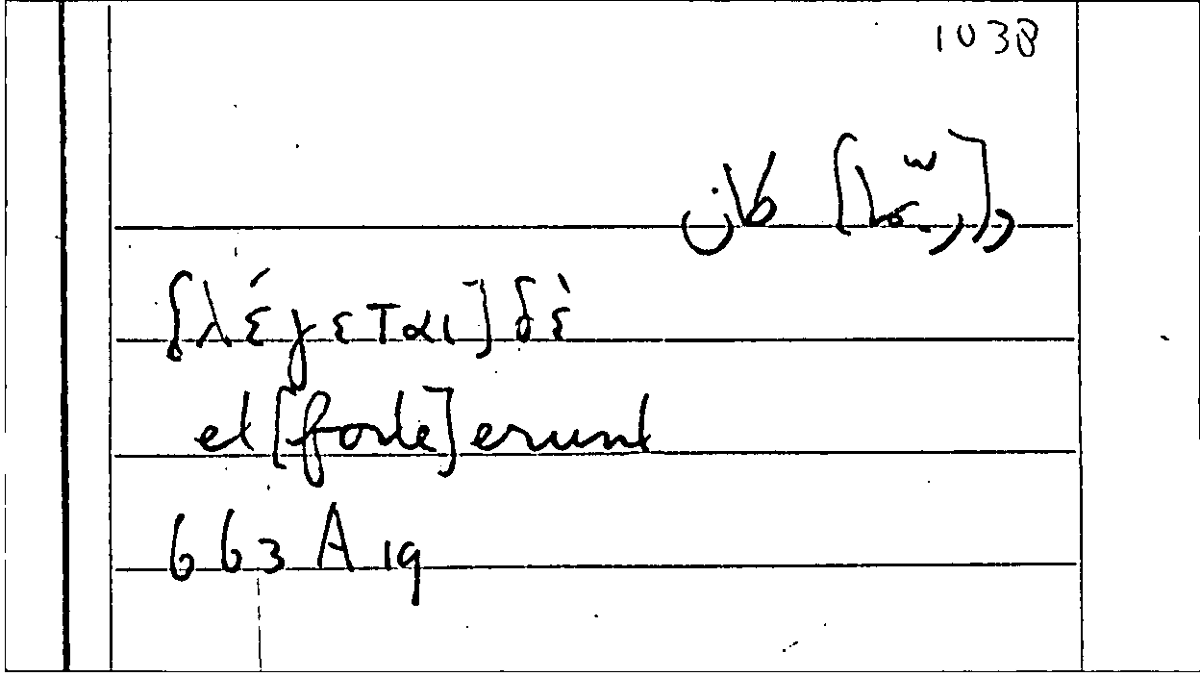 Filecard Arist.Part-anim.20497