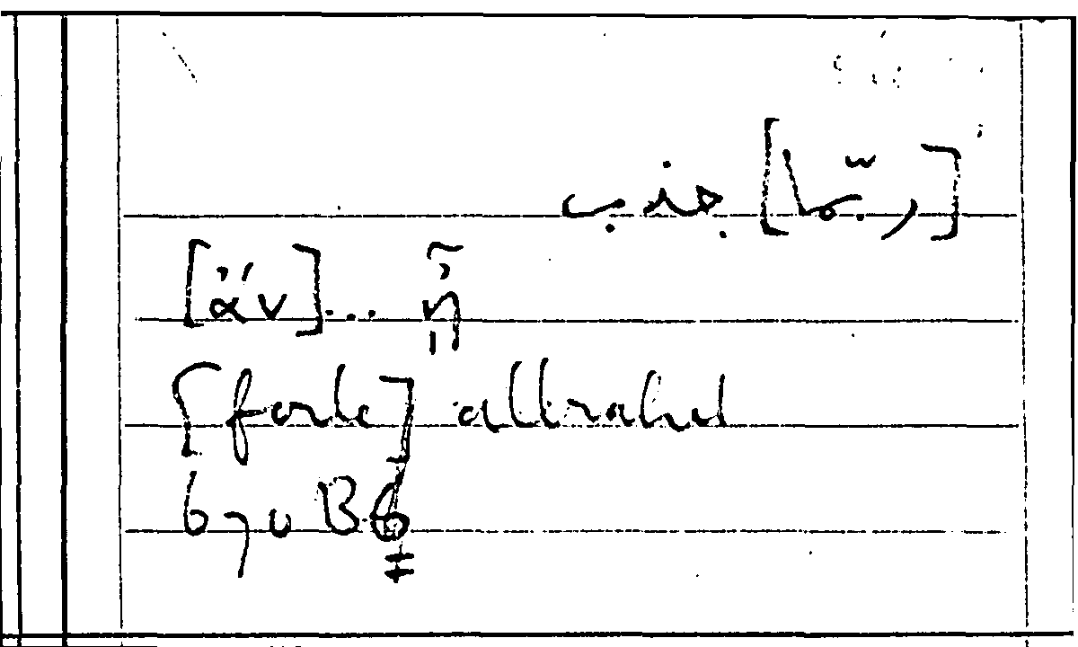 Filecard Arist.Part-anim.20501