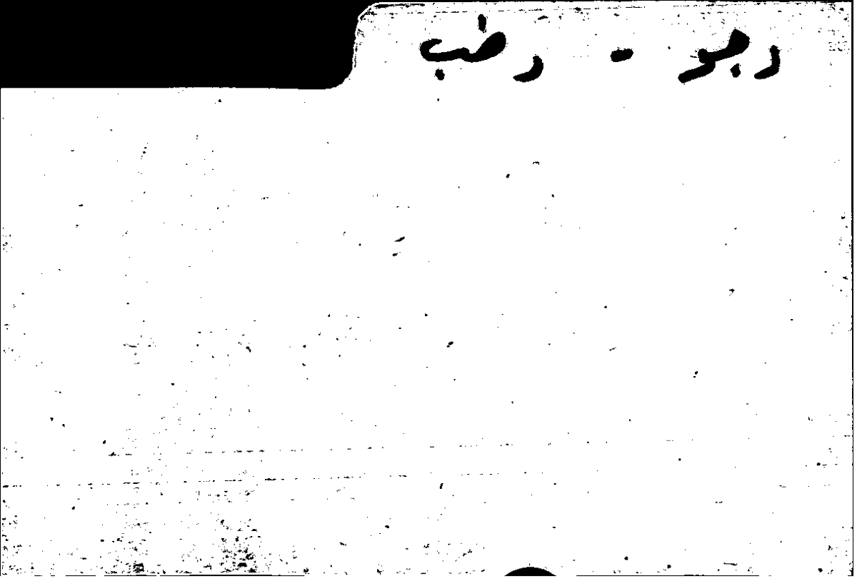 Filecard Arist.Part-anim.20533