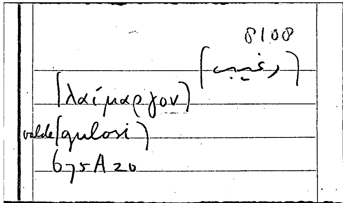 Filecard Arist.Part-anim.20583