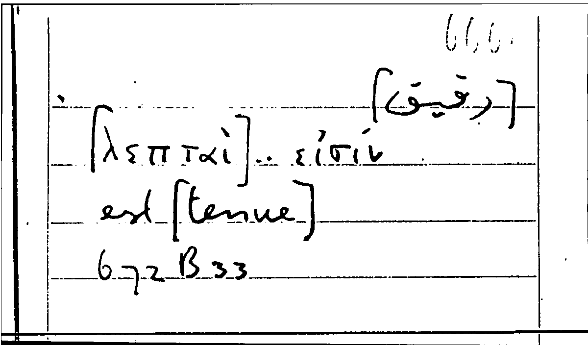 Filecard Arist.Part-anim.20590