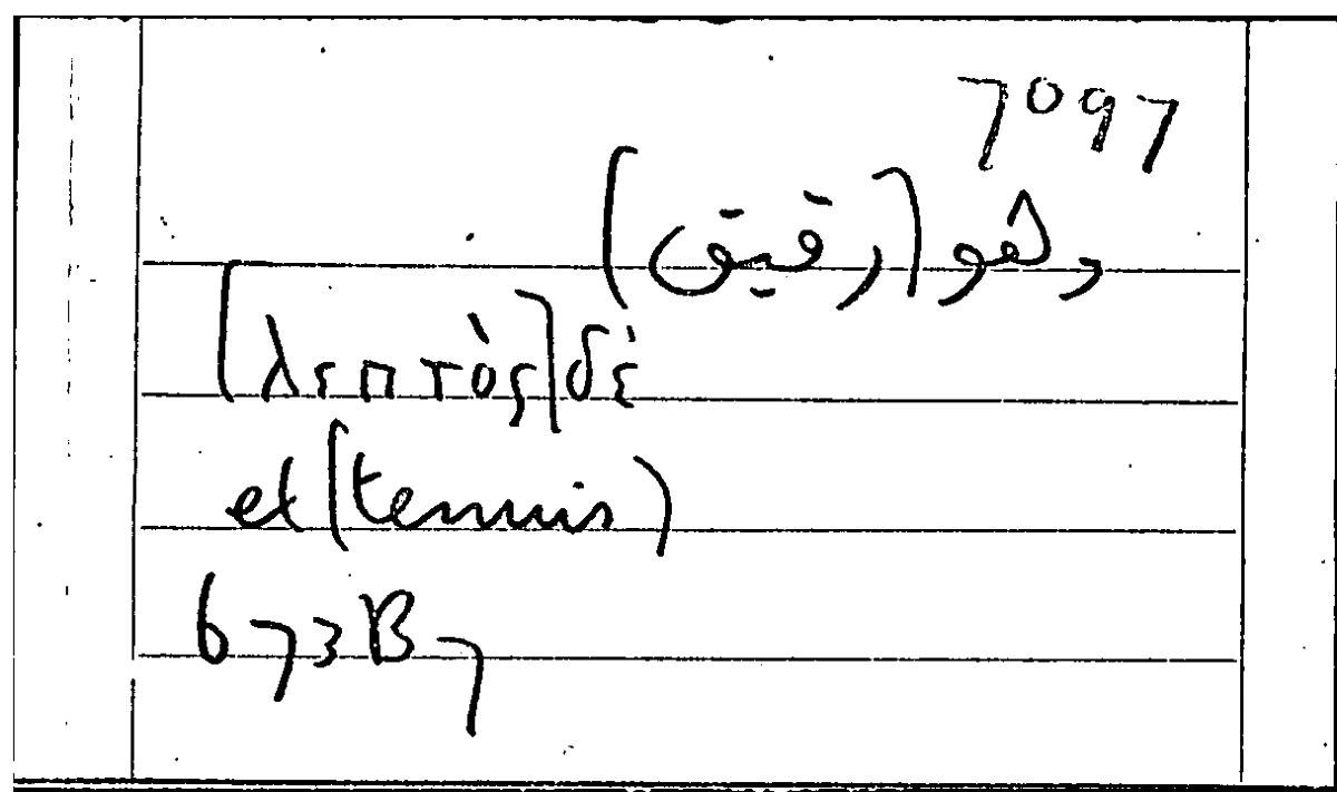 Filecard Arist.Part-anim.20591