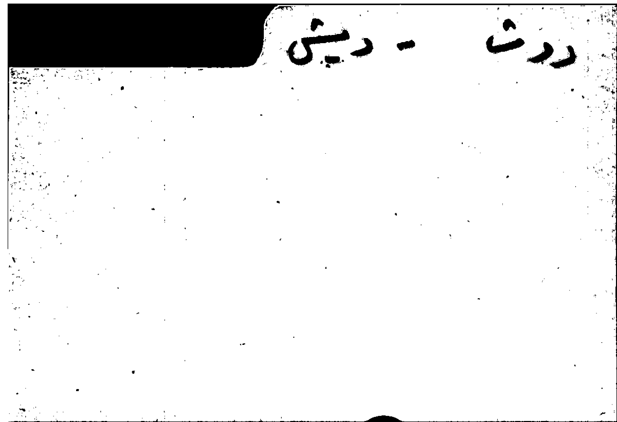 Filecard Arist.Part-anim.20606