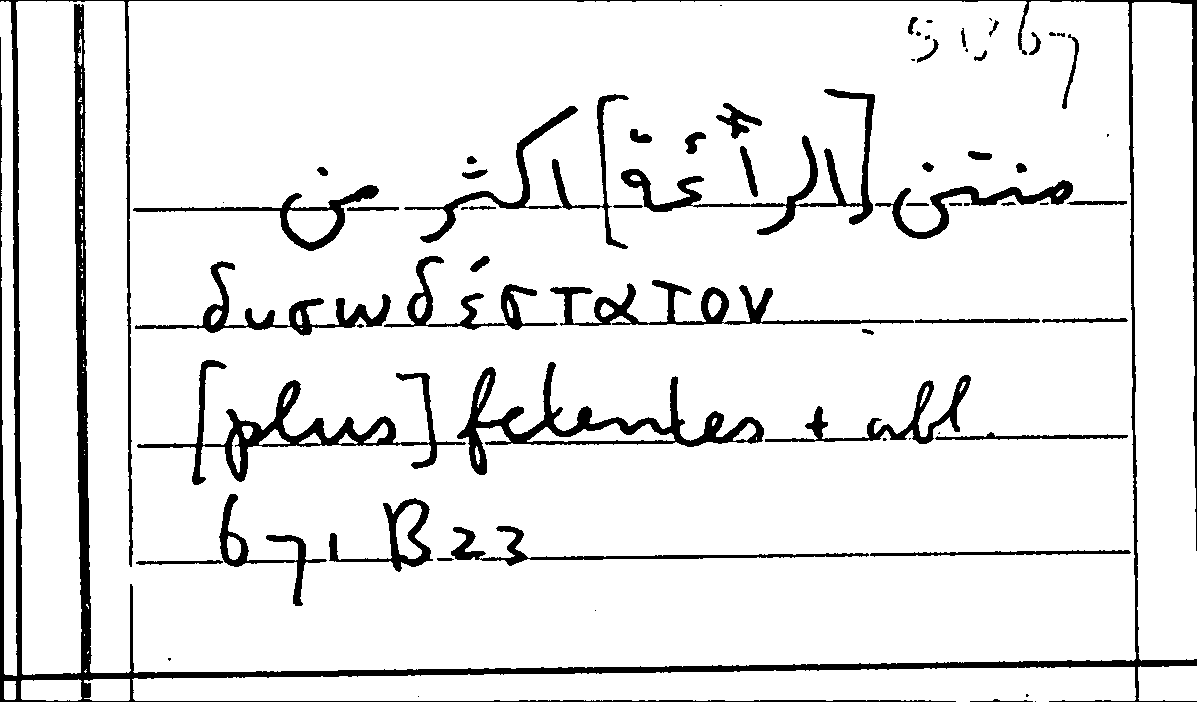 Filecard Arist.Part-anim.20613
