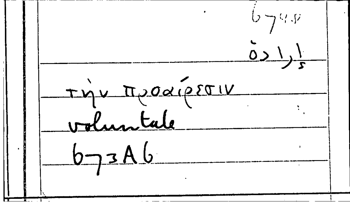 Filecard Arist.Part-anim.20618