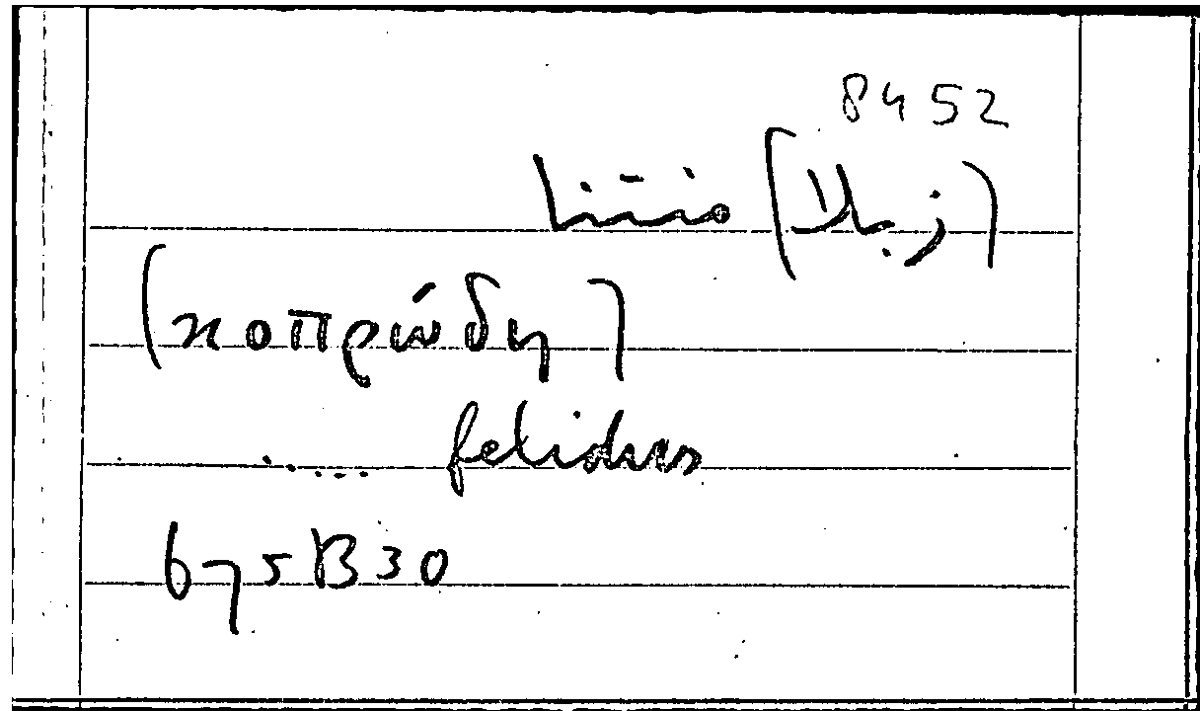 Filecard Arist.Part-anim.20627