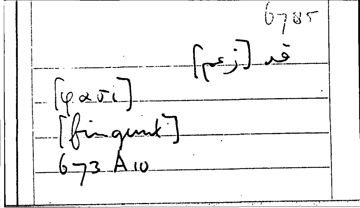 Filecard Arist.Part-anim.20630