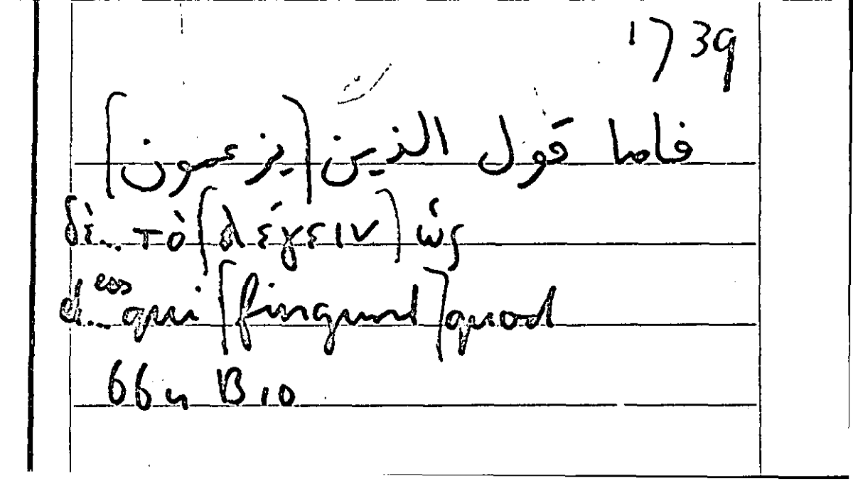 Filecard Arist.Part-anim.20633