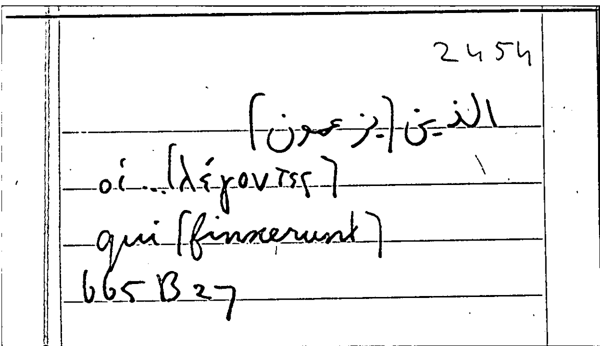 Filecard Arist.Part-anim.20635
