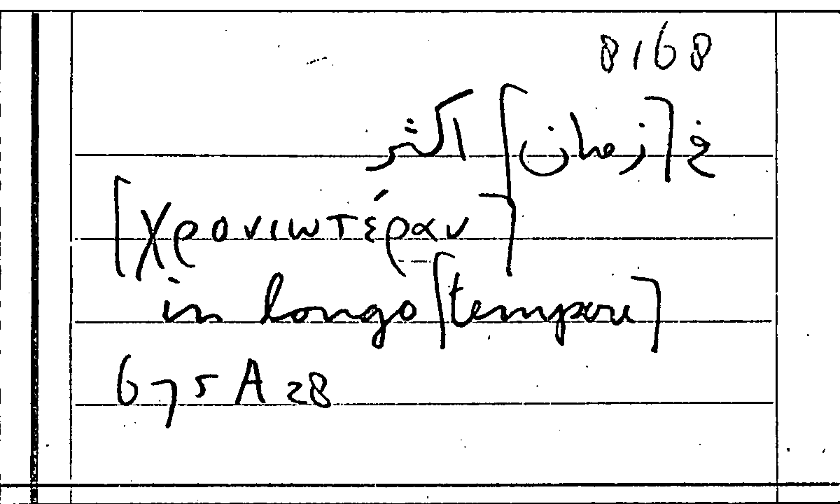 Filecard Arist.Part-anim.20639