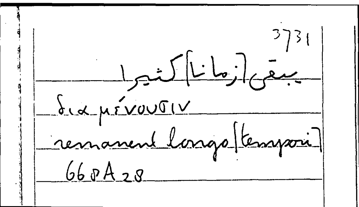 Filecard Arist.Part-anim.20643