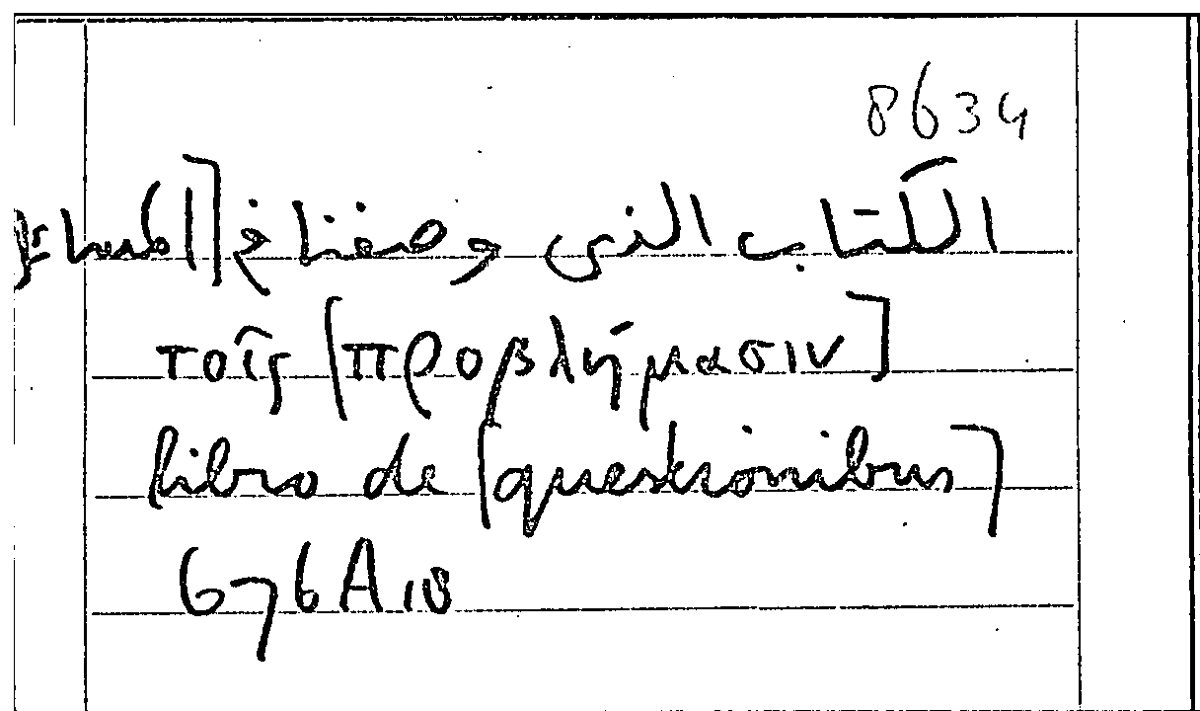 Filecard Arist.Part-anim.20653