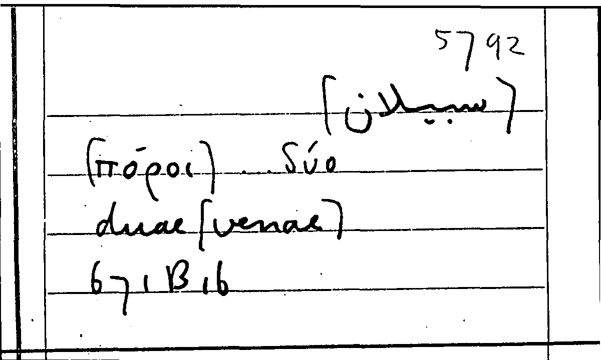 Filecard Arist.Part-anim.20666