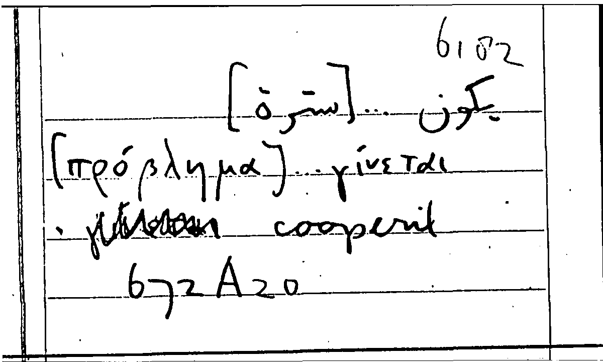 Filecard Arist.Part-anim.20675