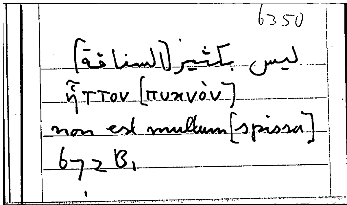 Filecard Arist.Part-anim.20697
