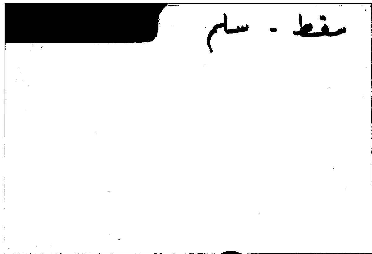 Filecard Arist.Part-anim.20717