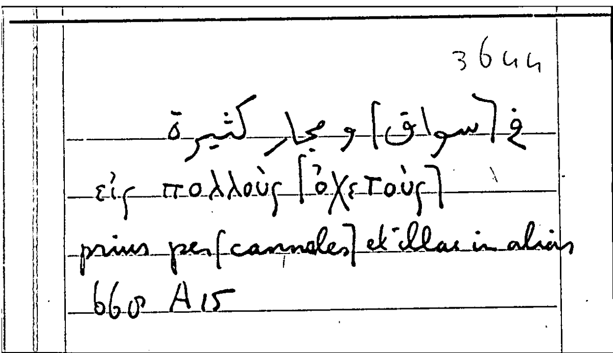 Filecard Arist.Part-anim.20726