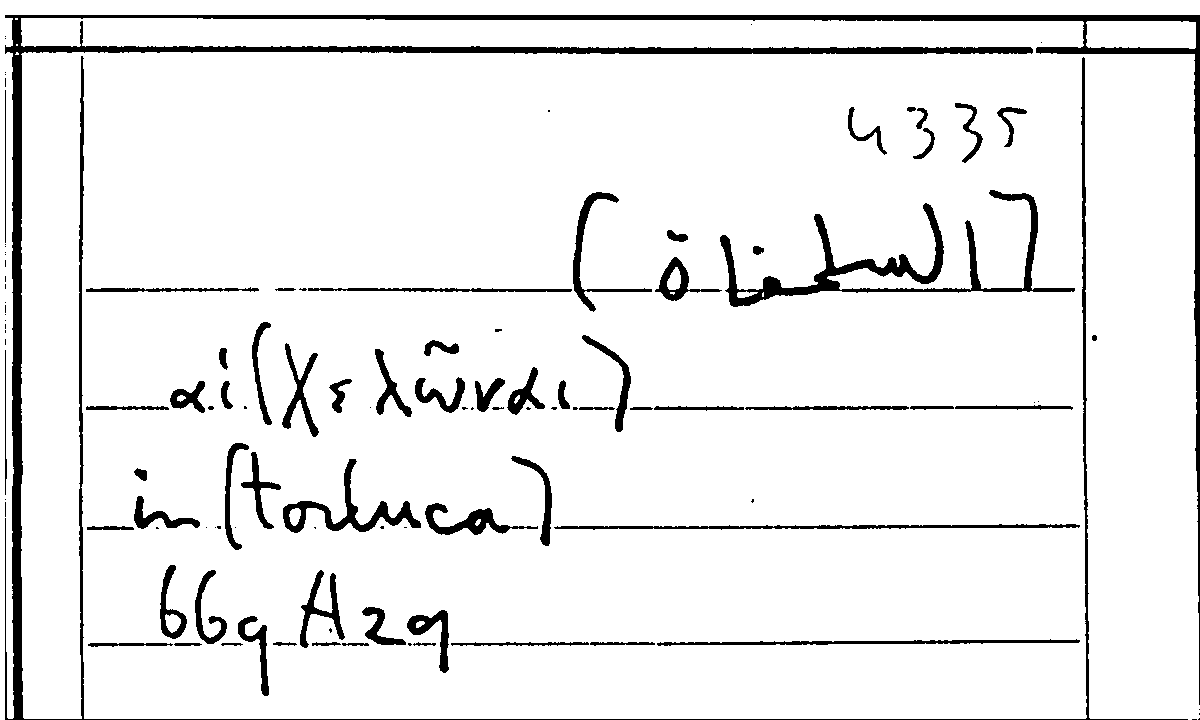 Filecard Arist.Part-anim.20728