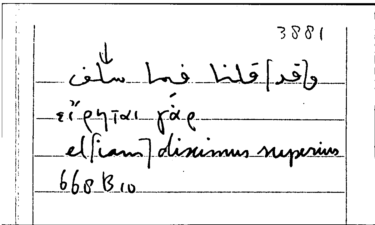 Filecard Arist.Part-anim.20743