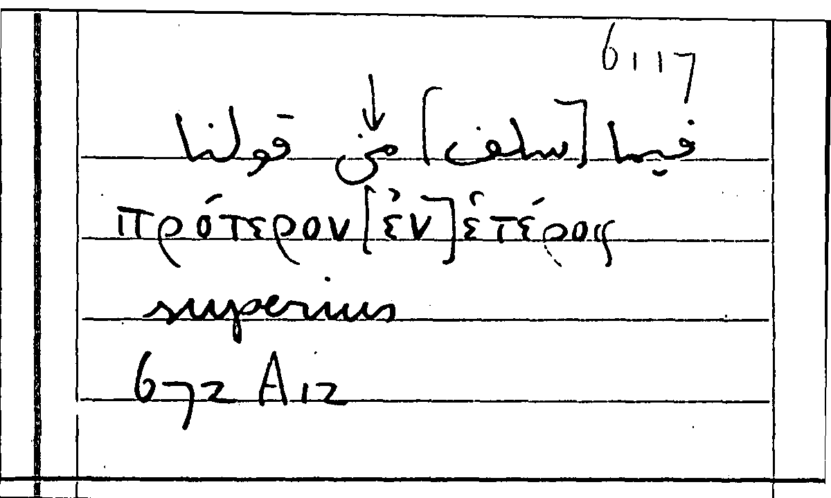 Filecard Arist.Part-anim.20752
