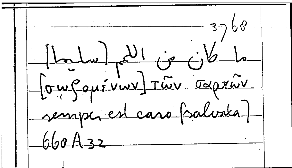 Filecard Arist.Part-anim.20758