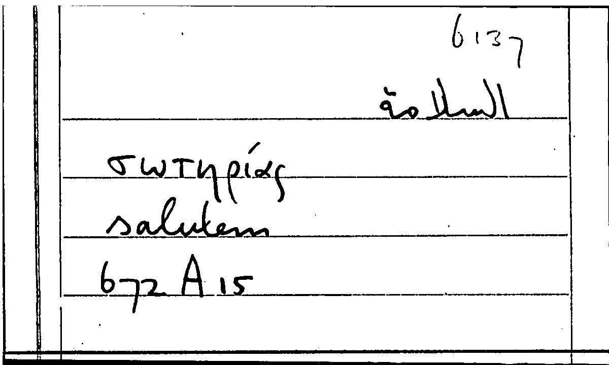 Filecard Arist.Part-anim.20759