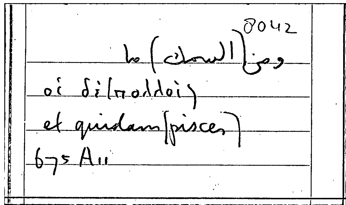 Filecard Arist.Part-anim.20783