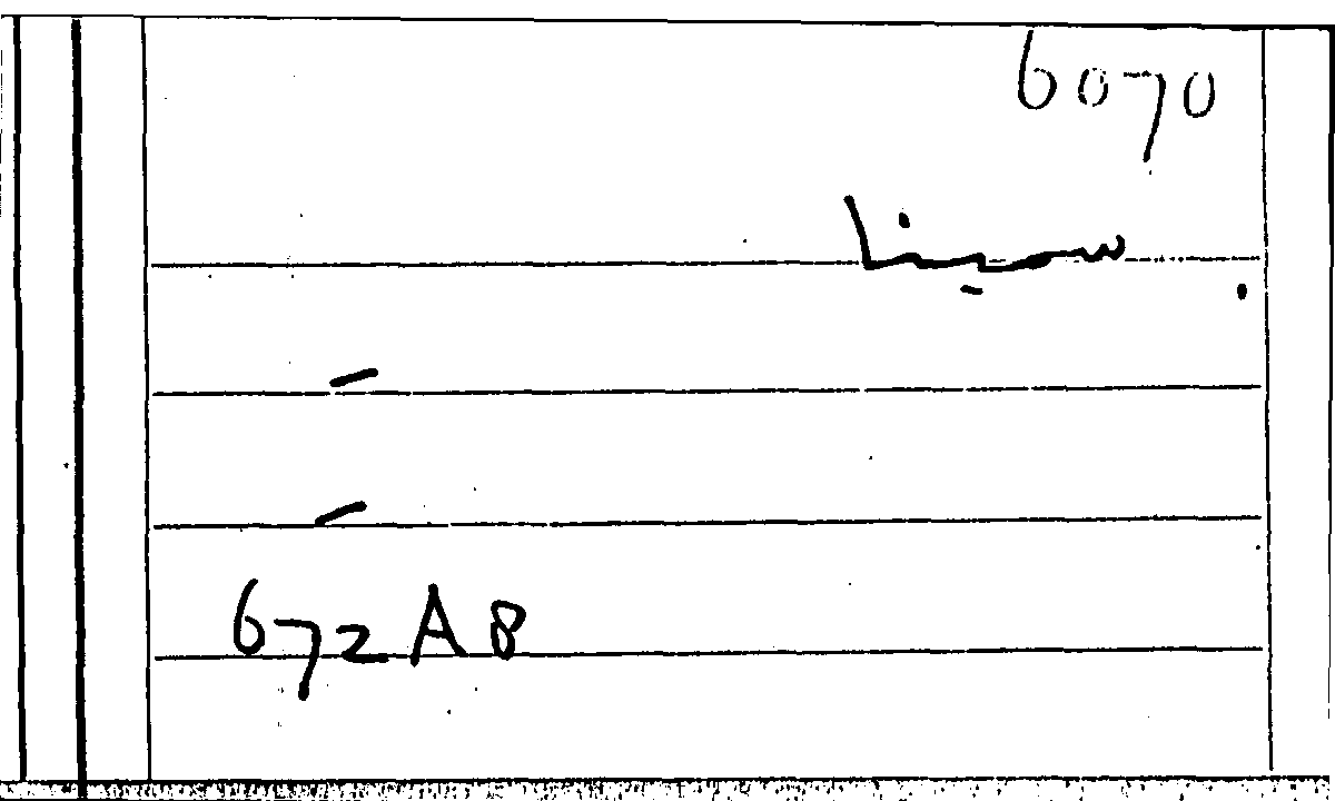 Filecard Arist.Part-anim.20790