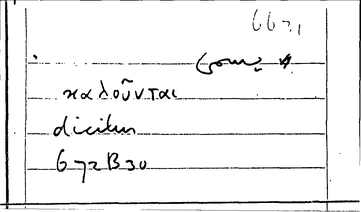 Filecard Arist.Part-anim.20810