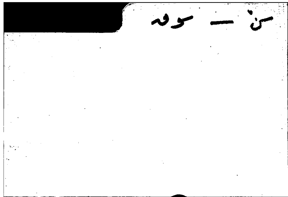 Filecard Arist.Part-anim.20830
