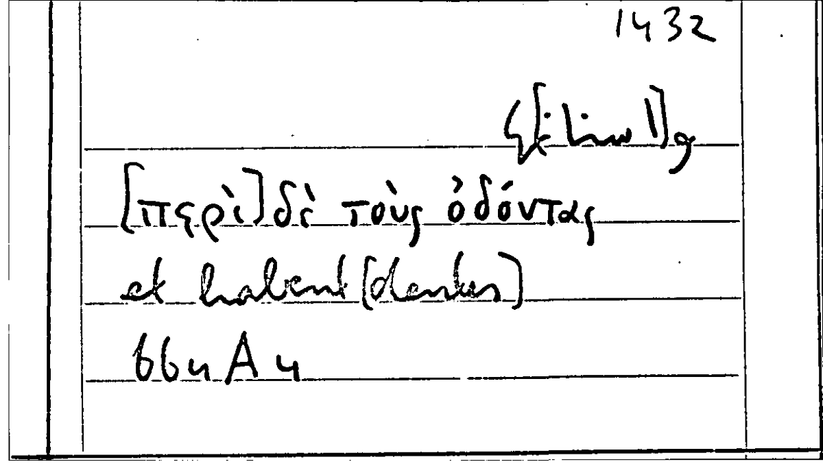 Filecard Arist.Part-anim.20851