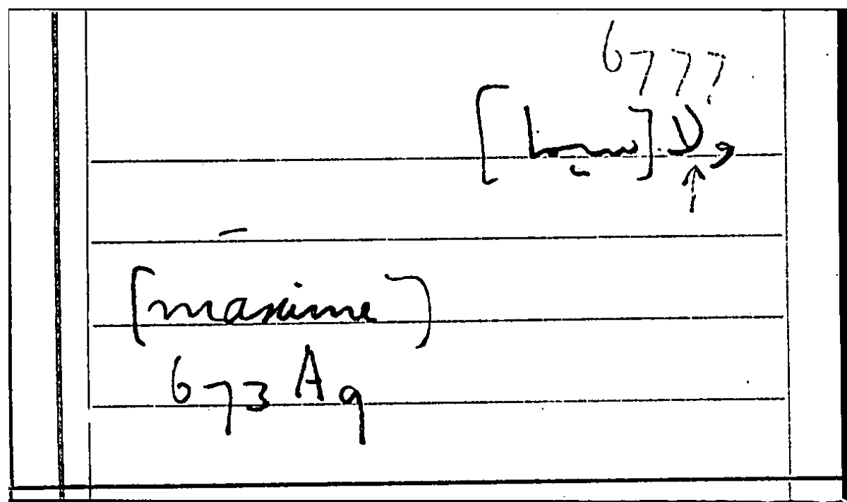 Filecard Arist.Part-anim.20868