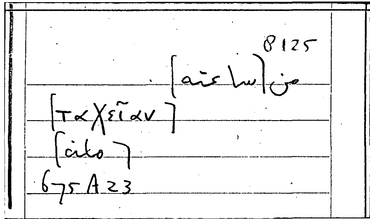 Filecard Arist.Part-anim.20874