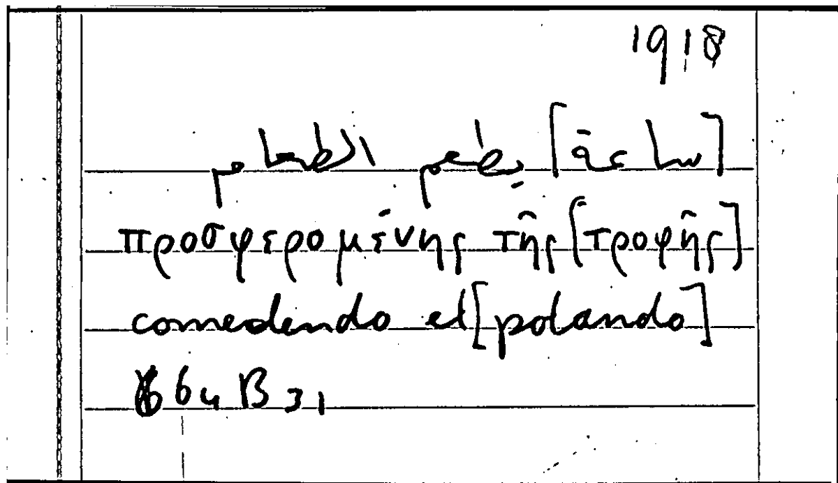 Filecard Arist.Part-anim.20876