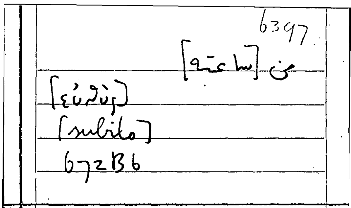 Filecard Arist.Part-anim.20878