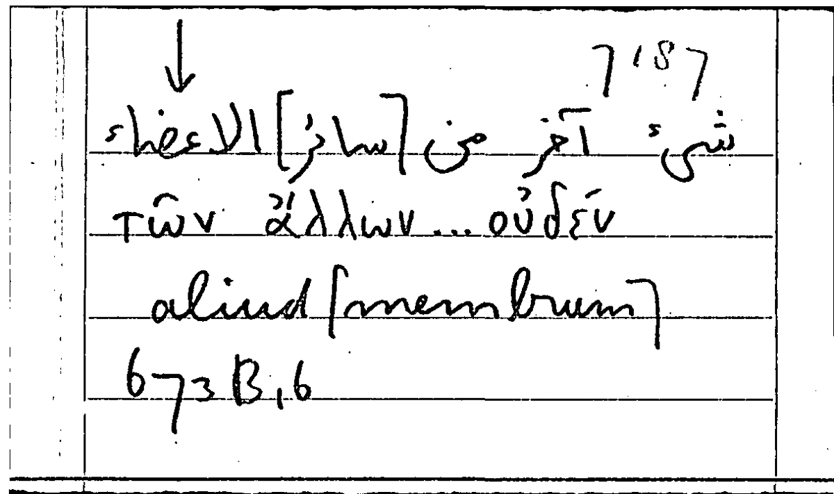 Filecard Arist.Part-anim.20918