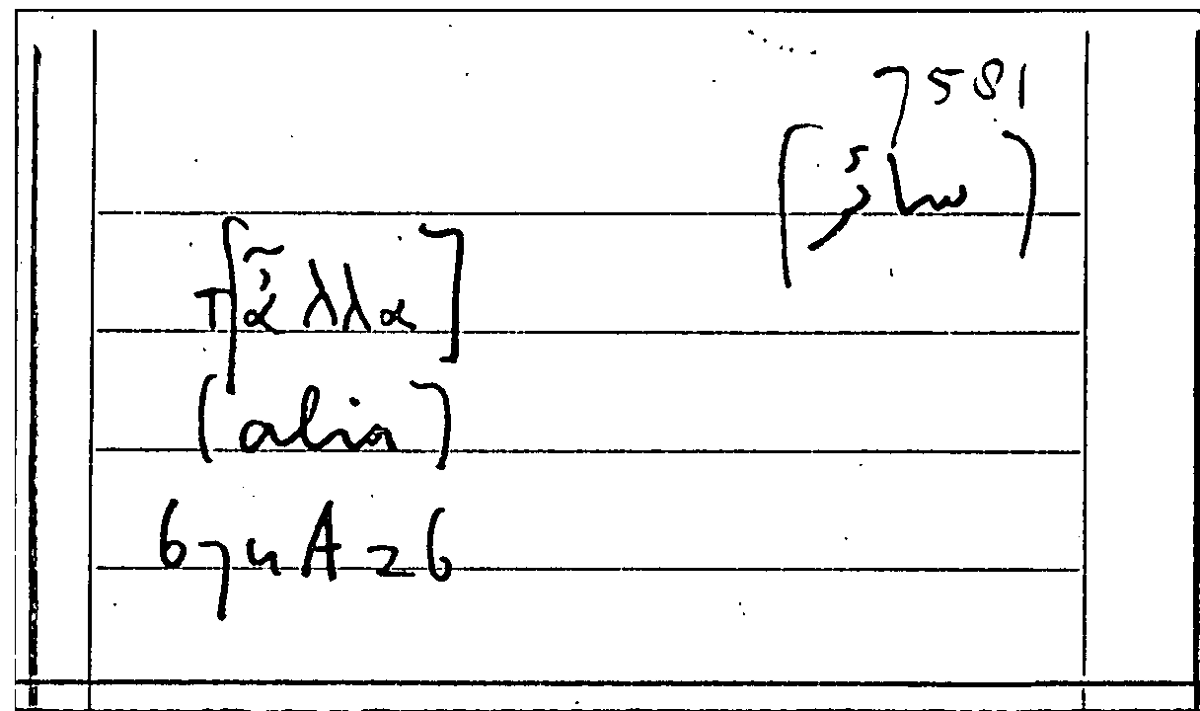 Filecard Arist.Part-anim.20919