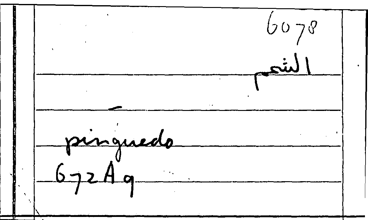 Filecard Arist.Part-anim.20974