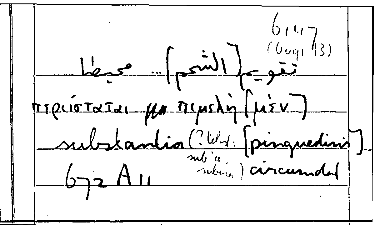 Filecard Arist.Part-anim.20976