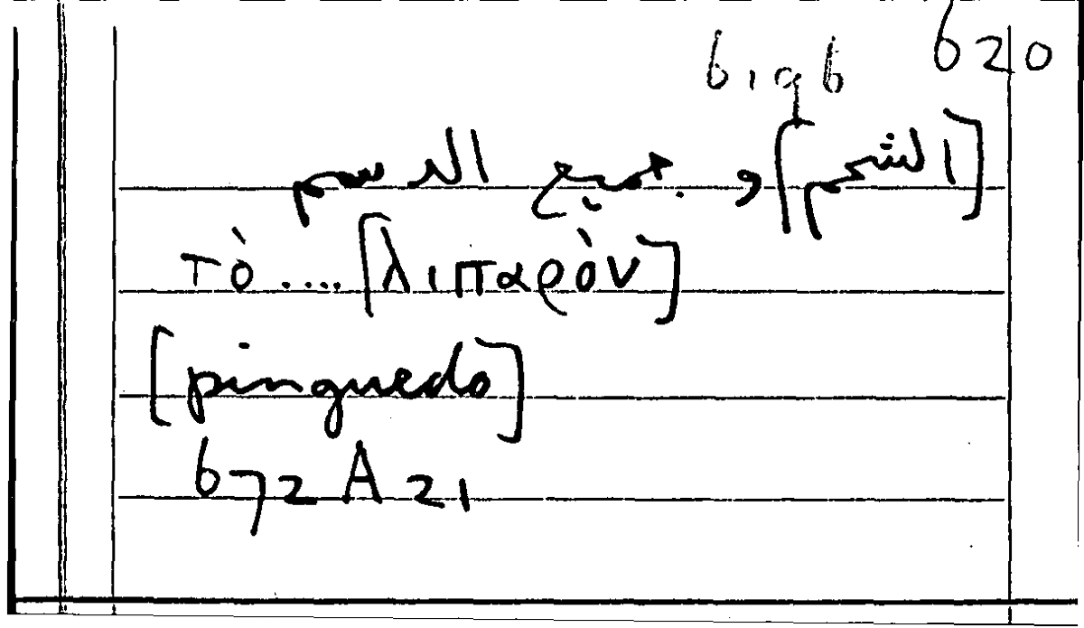 Filecard Arist.Part-anim.20980