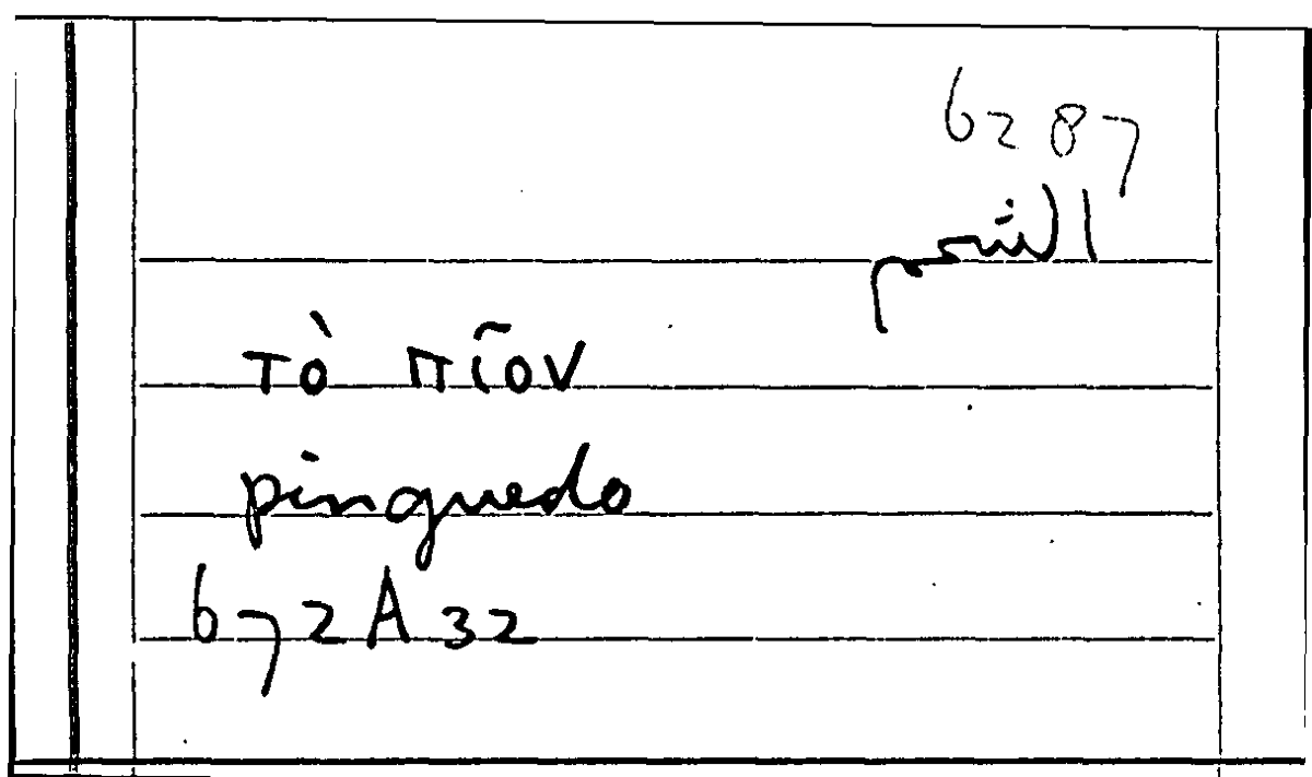 Filecard Arist.Part-anim.20988