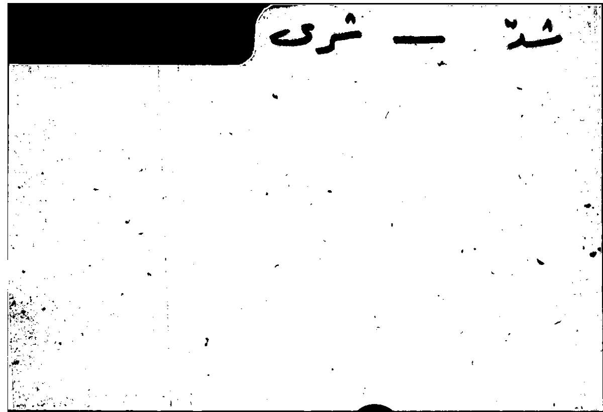Filecard Arist.Part-anim.20996